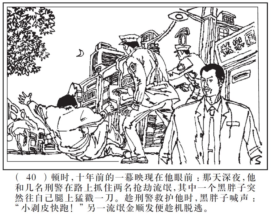 广播剧刑警803圆满的骗局第1集,广播剧刑警803擒拿东北虎是多少集