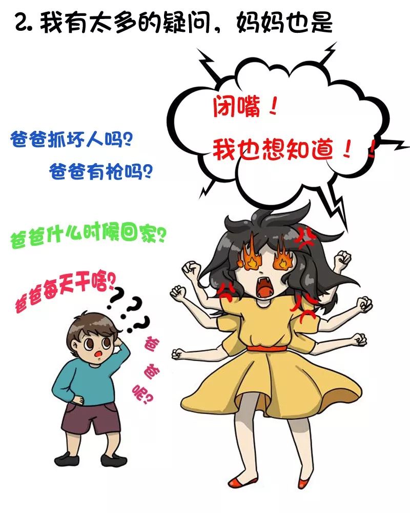 网警|一篇都写过的作文《我的爸爸》泪奔~~~