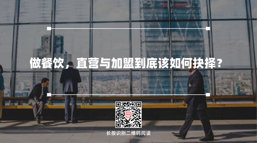 食疗养生加盟怎么避坑,加盟自助烤肉店如何避坑