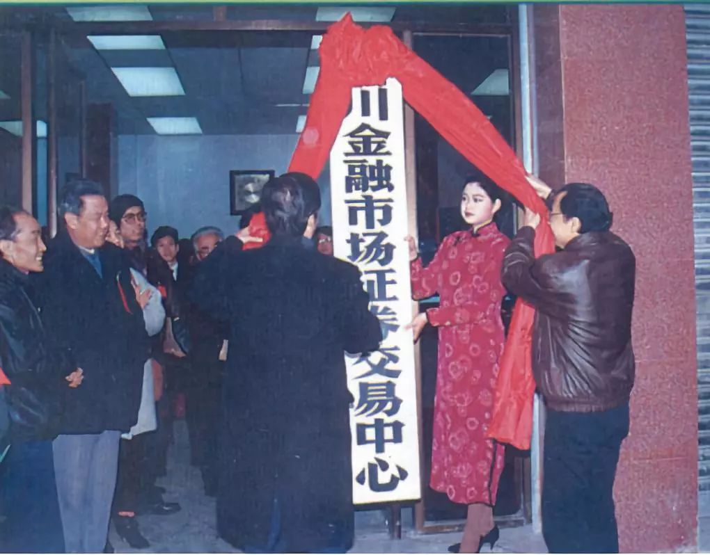 中国四川第一工程,四川第1届创新创业大赛