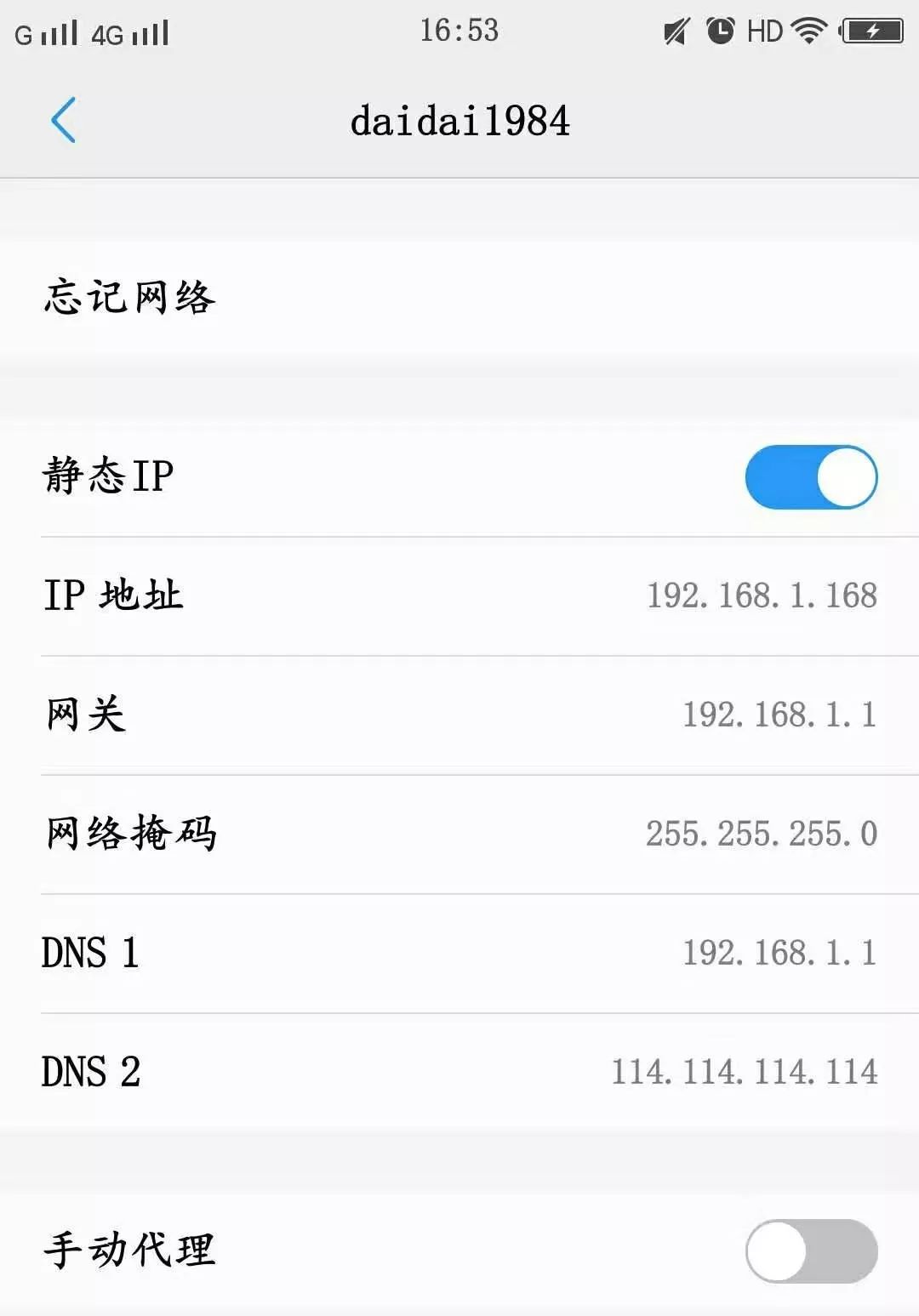 手机信号满格显示4g什么原因,4g手机信号满格网速慢怎么办