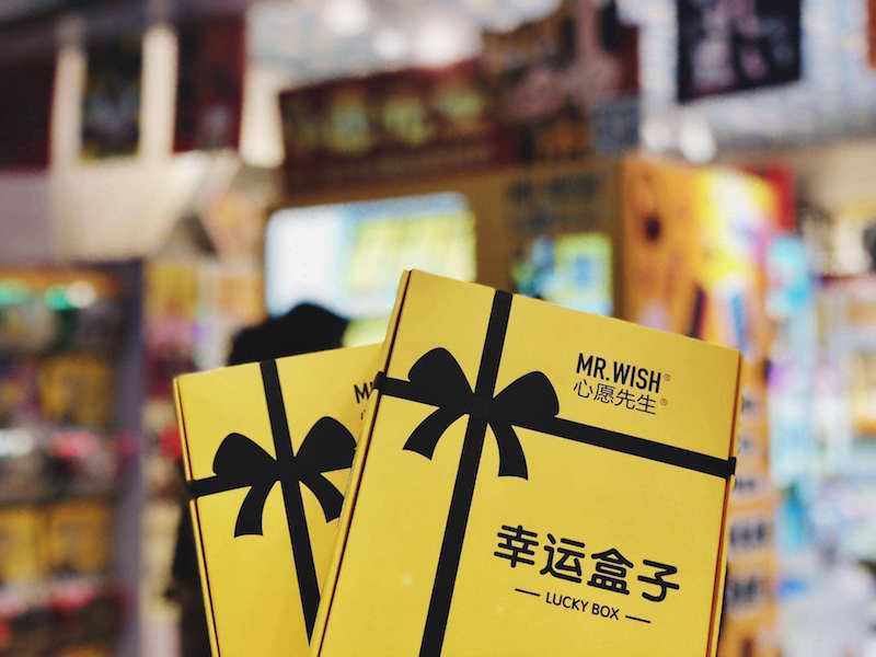 盲盒的本质就是赌博,盲盒玩的就是刺激