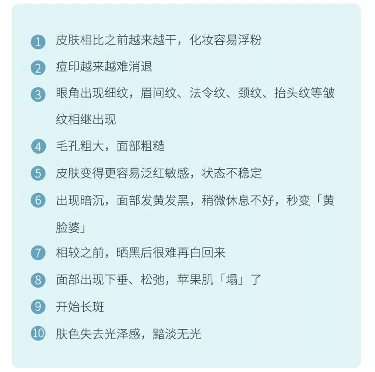皮肤怎么抗老防皱,抗老无皱纹的秘诀