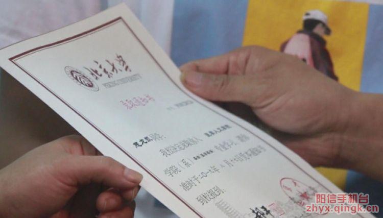 国庆节喜事多,国庆佳节来临喜事连连