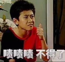 又被扒上热搜了……他家里到底多有钱啊？