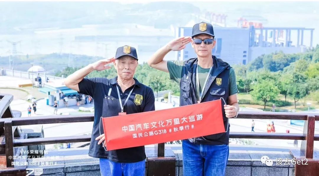 该去G318手册（五）#枝江-宜昌-奉节-恩施∣该去·游