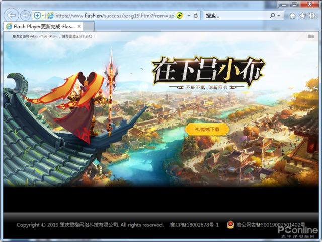 国内特供版软件防不胜防？还有这些靠谱的选择