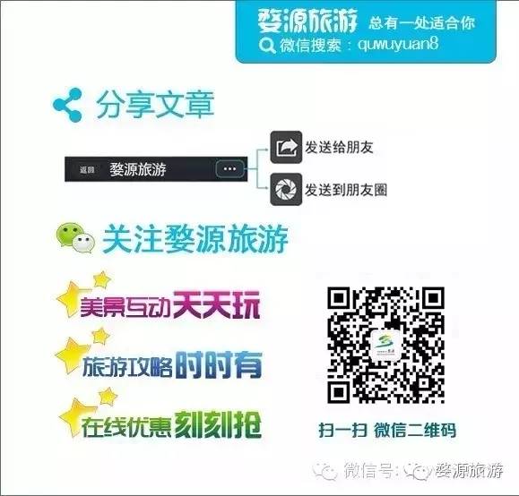 婺源古驿道越野赛接驳车,迎新春醉桑园徒步大会