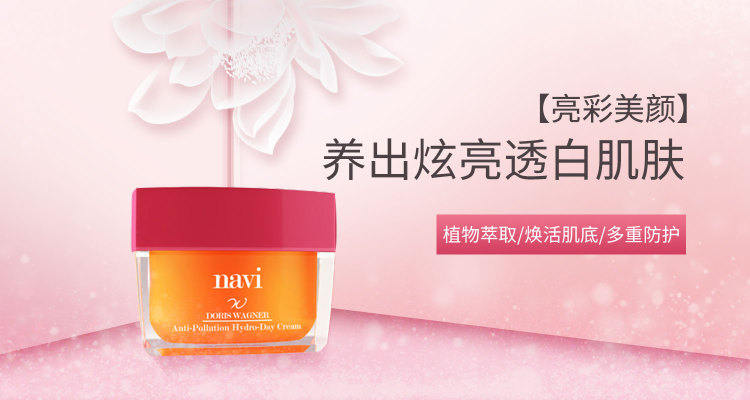 秋冬续命面霜哪个牌子好用,秋冬保湿面霜明星推荐