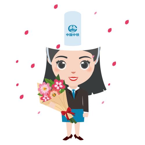 中铁四局荣誉,中铁集团五一奖章获得者名单