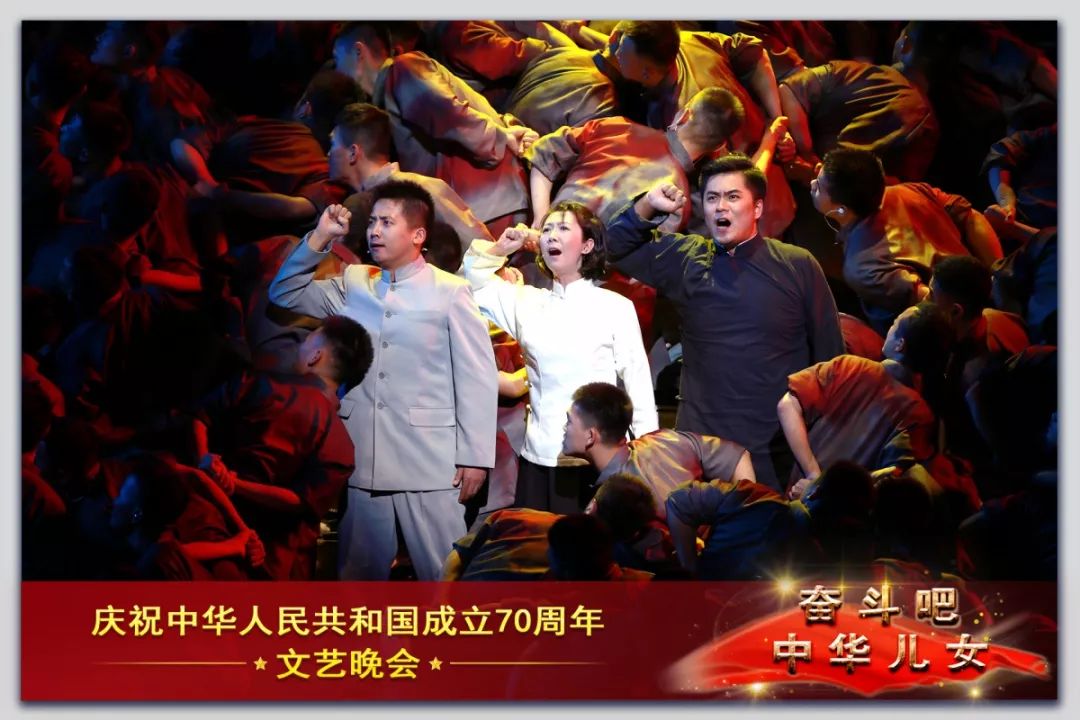 cctv13壮丽70年奋斗新时代,70周年文艺晚会奋斗吧中华儿女