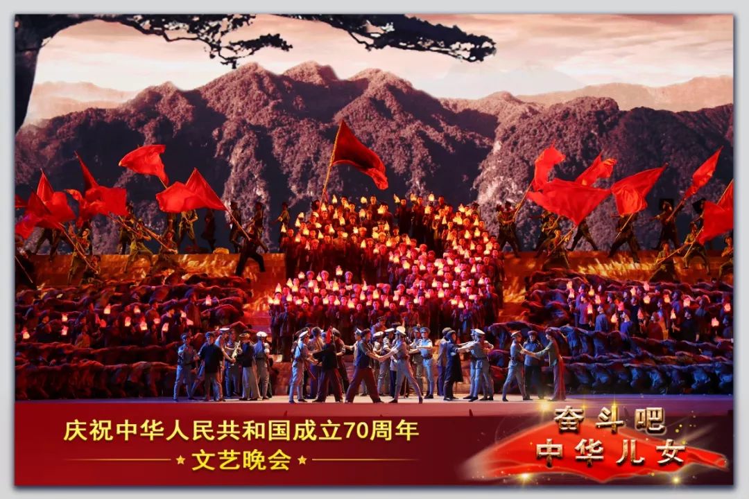 cctv13壮丽70年奋斗新时代,70周年文艺晚会奋斗吧中华儿女