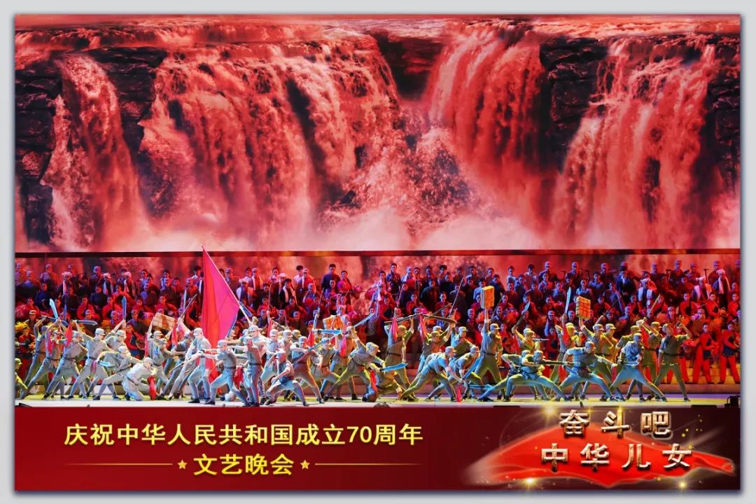 cctv13壮丽70年奋斗新时代,70周年文艺晚会奋斗吧中华儿女