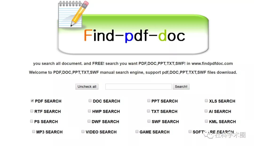 哪个网站可以免费看文献,能免费下载pdf格式文献的网站