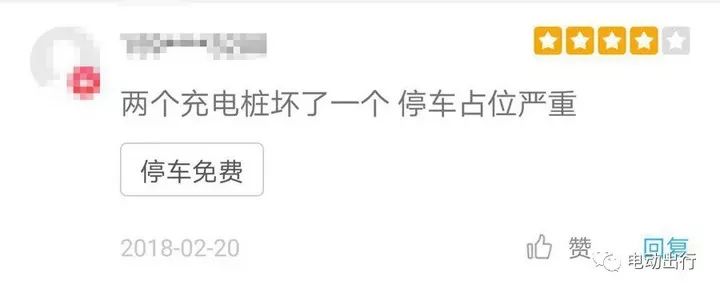 电动车长途旅行装备,纯电动车跑长途攻略