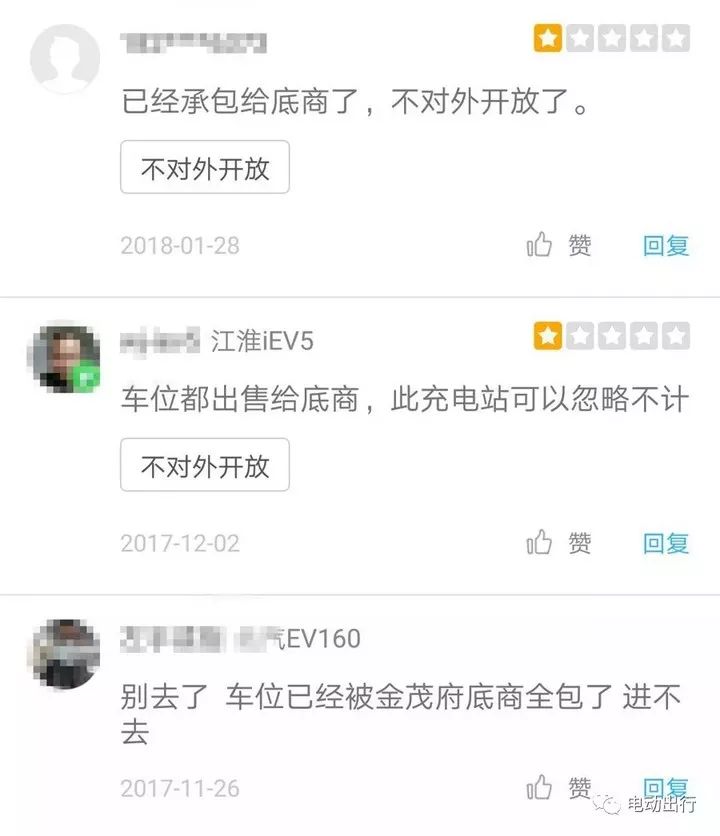 普通电动车长途骑行攻略,电动车自驾游装备