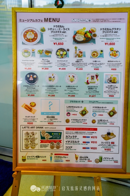 哆啦a梦在日本哪里,哆啦a梦在日本的哪里