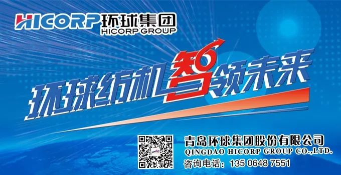 「完整呈现」70年强国梦圆，70面行业旗帜：列队收官，驶向强国