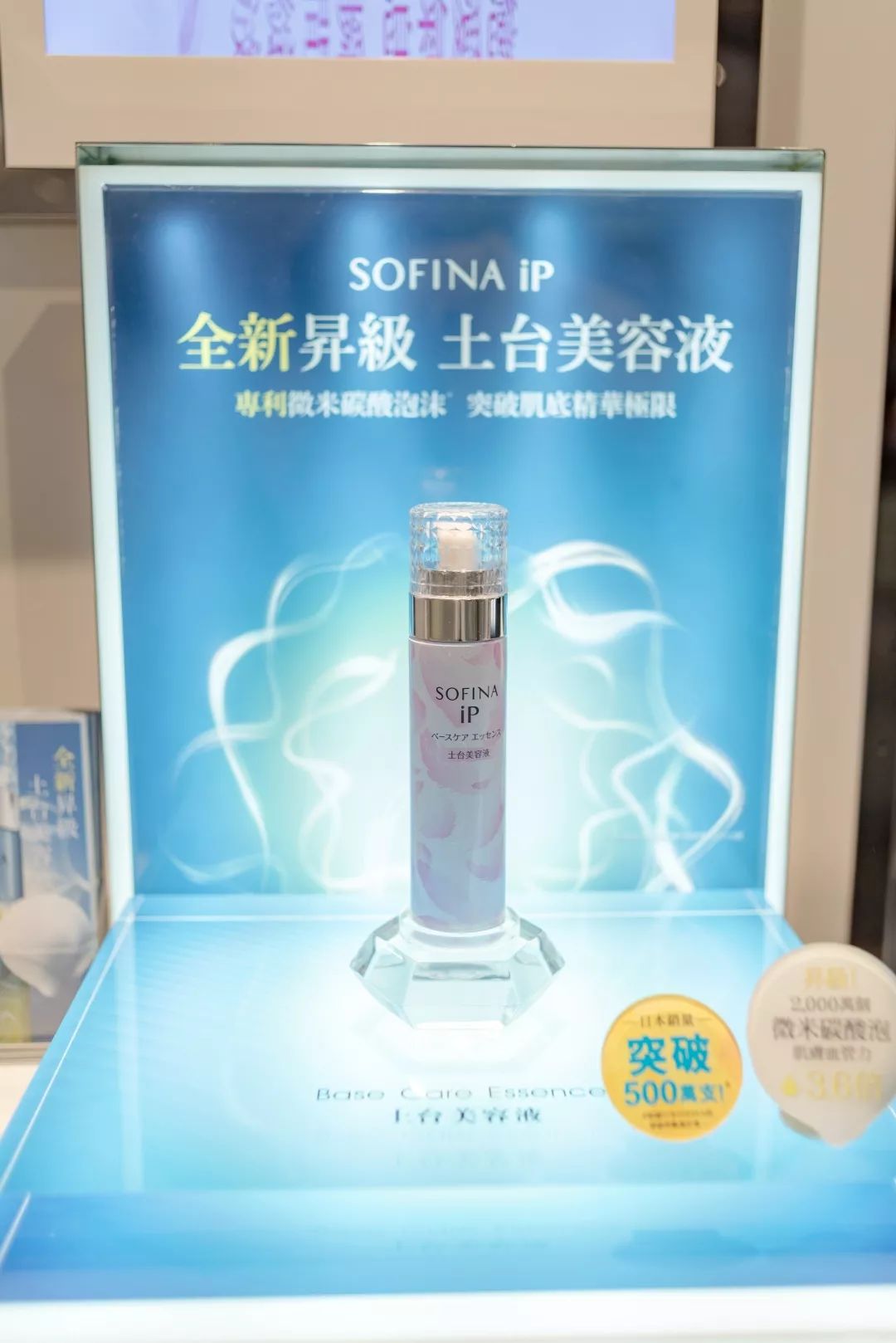 水润瓷肌,白瓷肌护肤