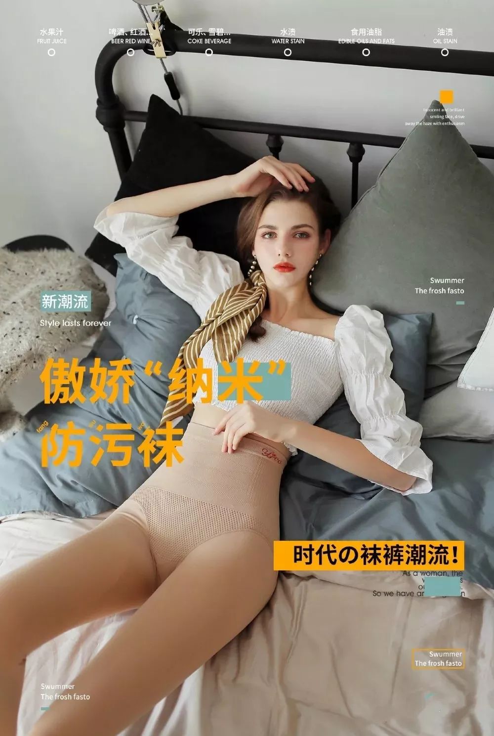 美腿透肤一体袜加绒,双层透肤袜光腿神器秋冬