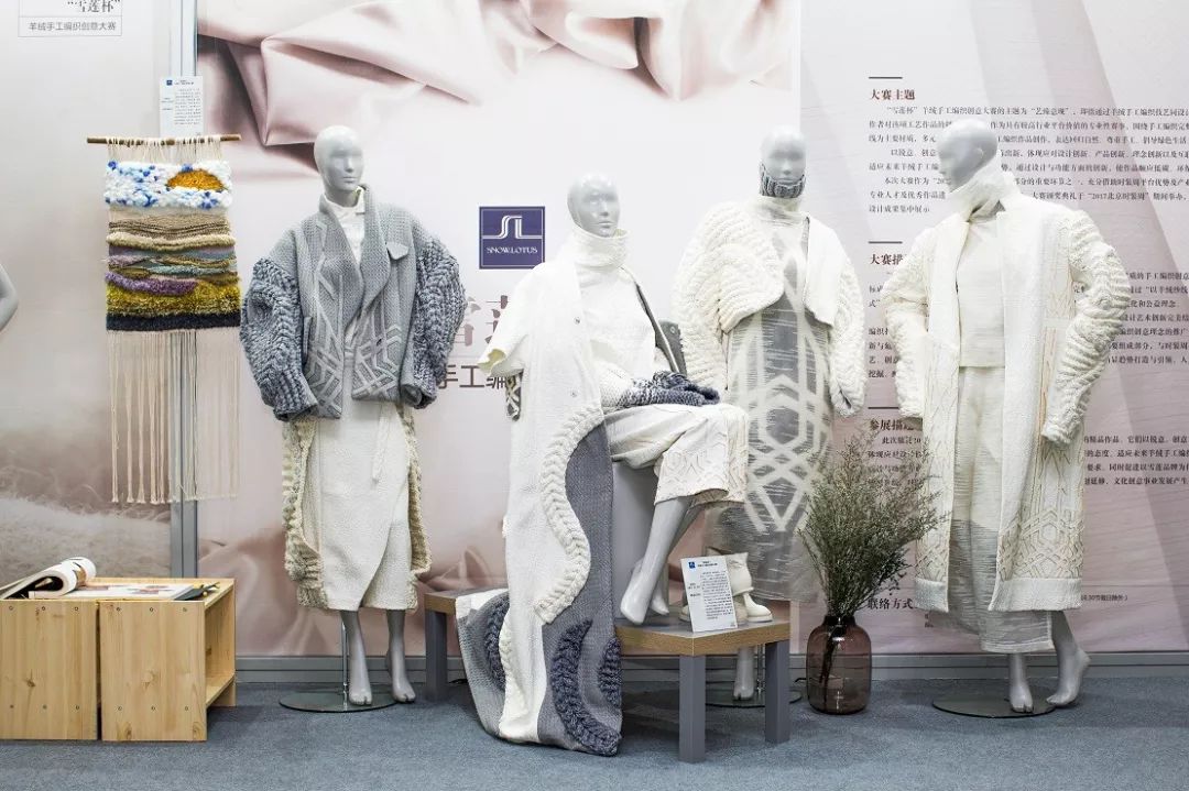 「70年追梦•70面旗帜」雪莲：百年铸就民族羊绒巨擘