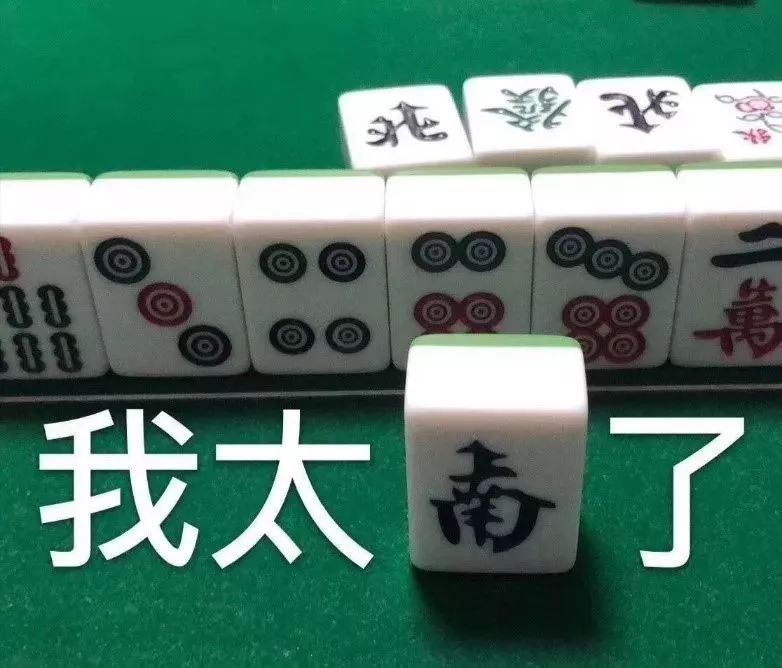 我太难了真的太难了原版,我太难了我真是太难了搞笑版