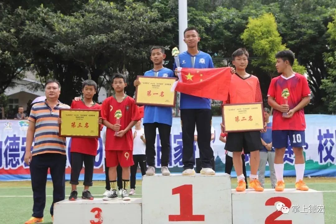 追逐梦想祝福,追逐梦想运动会