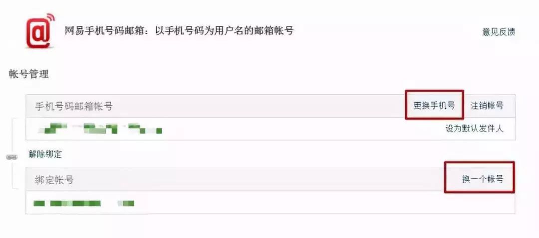 手机号停用了有几种原因,手机号在什么情况下才会停用