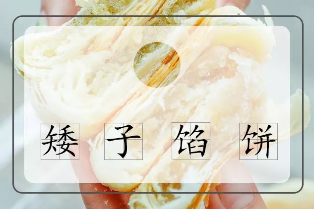 国货回潮,这些长沙“土味”迎来了它们的高光时刻...