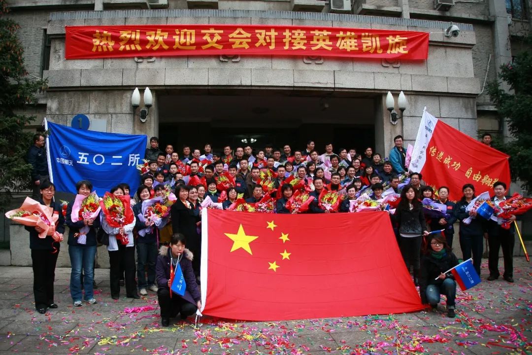 航天五院502所最新消息,中国航天科技集团五院502所地址