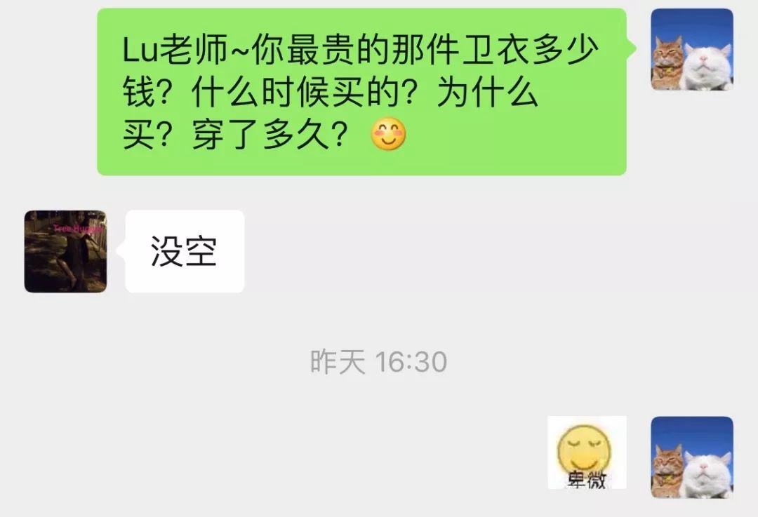 100块左右的卫衣质量怎么样,几十块的卫衣和几百块区别