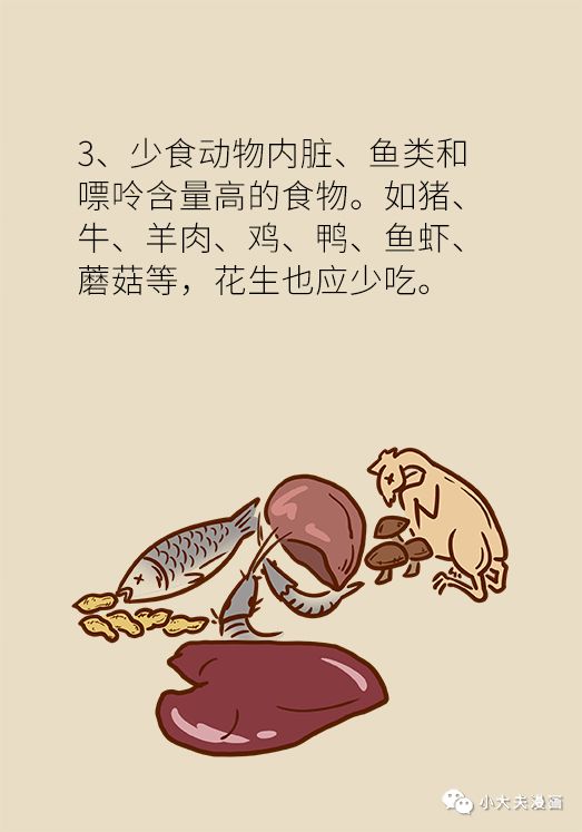 痛风吃什么海鲜最好降尿酸,痛风的食物一定要收藏