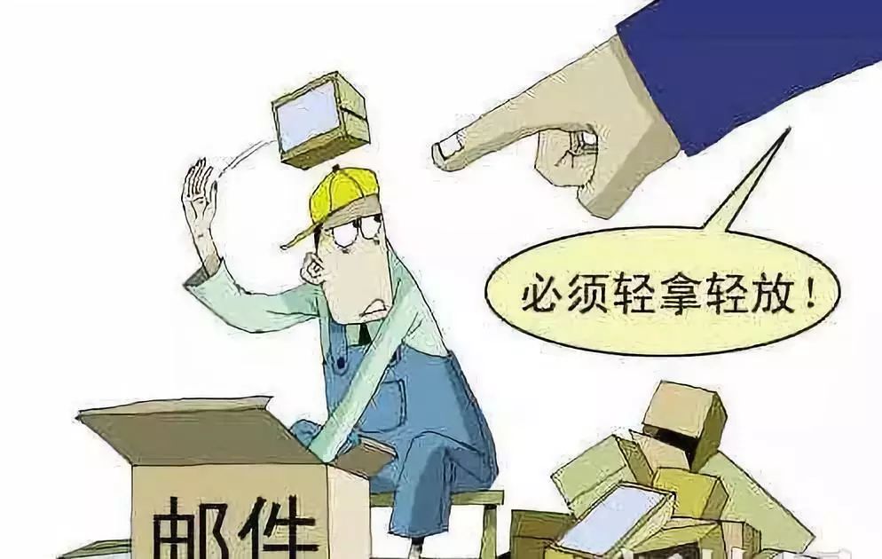 ems快递丢失赔偿标准,快递丢失老照片怎么赔偿