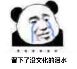 原来大家出国之后都把自己活成了行走的「段子手」....