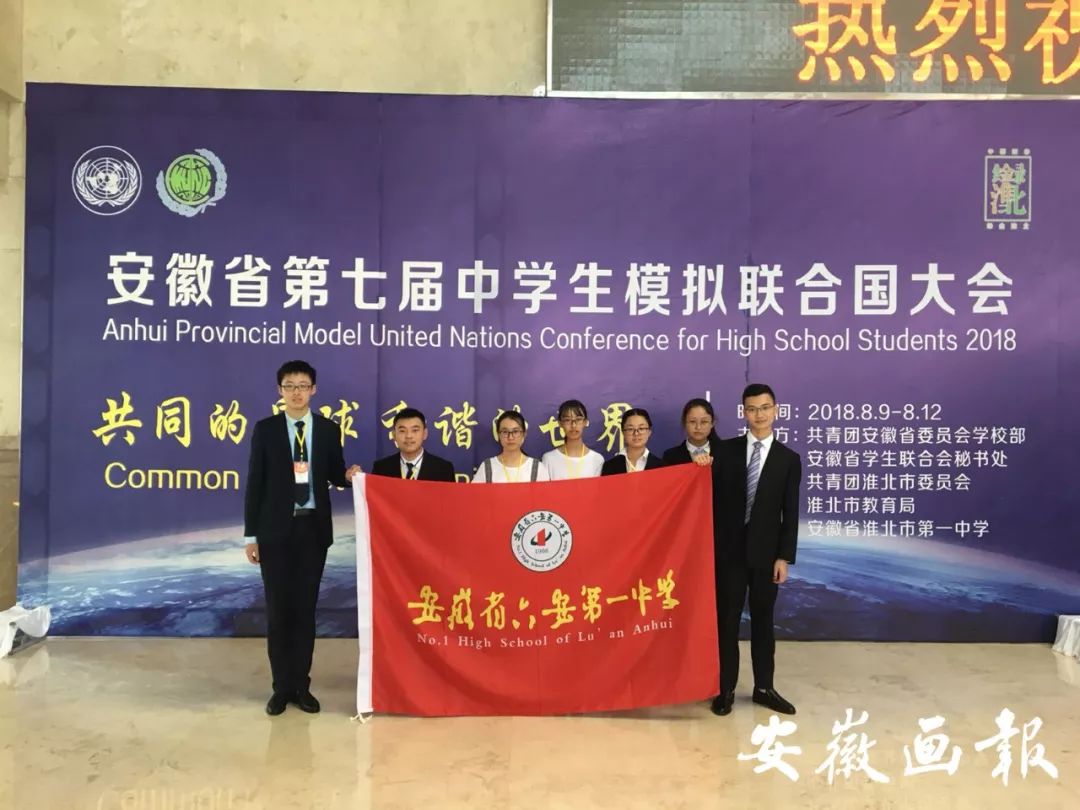 安徽省六安第一中学迎驾教育基石,安徽省六安第一中学全国排名