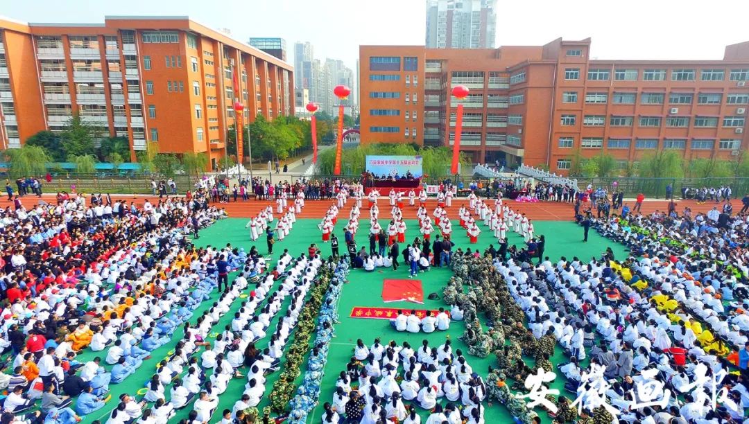 安徽省六安第一中学迎驾教育基石,安徽省六安第一中学全国排名