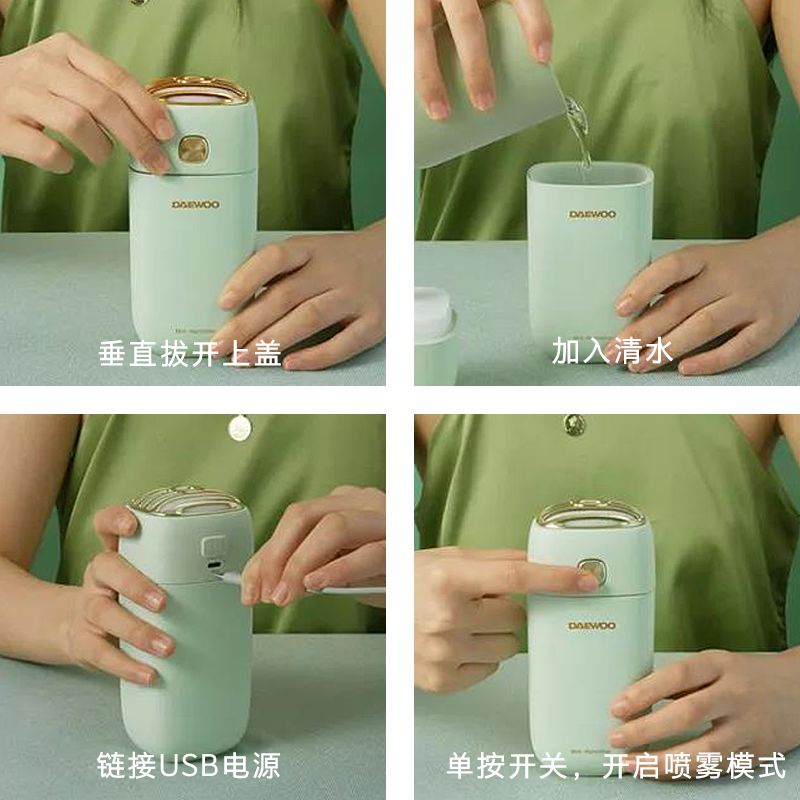 冬季干燥持久补水喷雾300ml保湿,补水喷雾巨补水秋冬