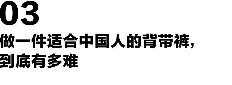推荐女生穿的背带裤,敢穿背带裤的女孩