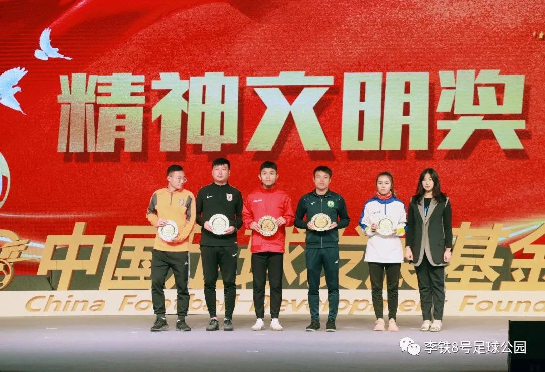 中国足球发展基金会菁英杯5人,辽宁沈阳青少年杯2021年足球赛