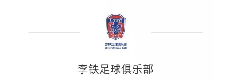 中国足球发展基金会菁英杯5人,辽宁沈阳青少年杯2021年足球赛