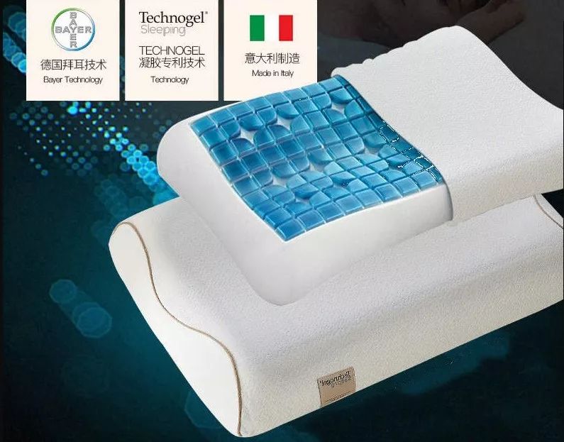 高档枕头德国,德国医用枕头