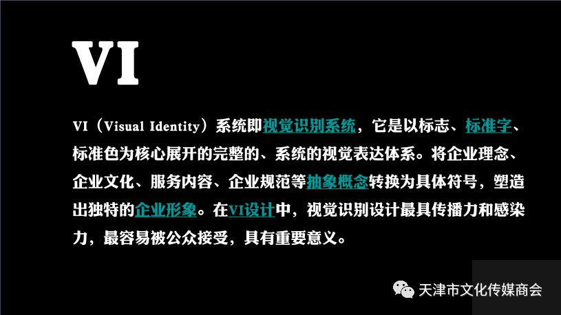 澶╂触鏂囧寲浼犲獟鍟嗕細浼氬憳,浼氬憳钀ラ攢瀹ｄ紶绛栧垝