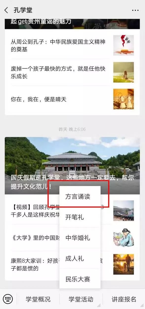 关于爱国主义的诵读篇目3分钟,经典爱国诗词诵读讲解