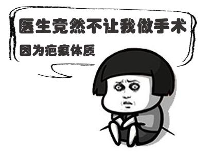 疤痕可以用纹身修复吗,疤痕体质可以用纹身去遮盖疤痕吗