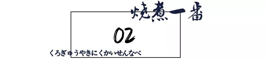 3折全网超低价,日料3.8折