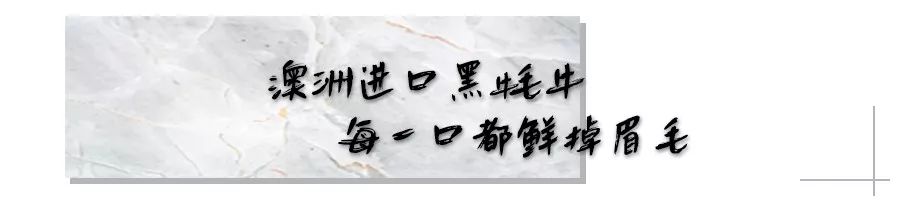 3折全网超低价,日料3.8折