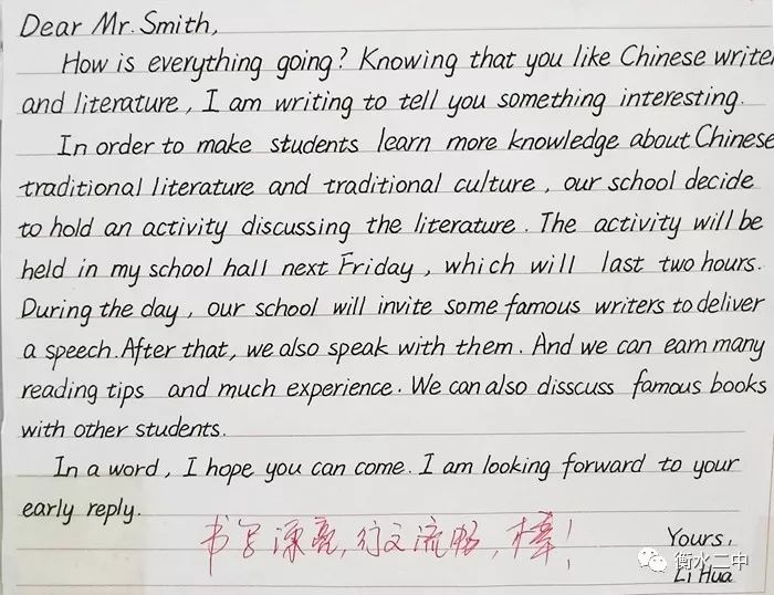 衡水体考题答题卡,衡水体答题卡效果图