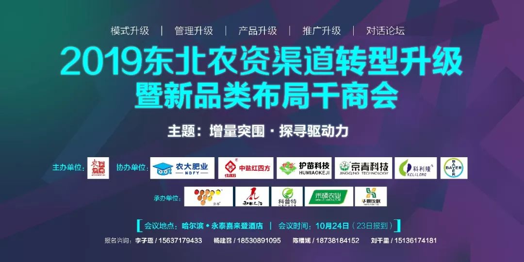 最全蔬菜害虫图谱,蔬菜常见害虫高清图片