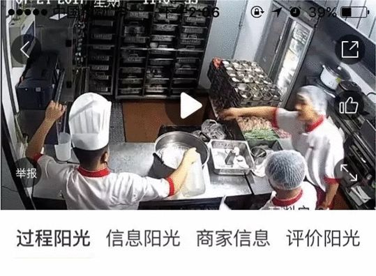 盘点近年来优秀危机公关案例(上)