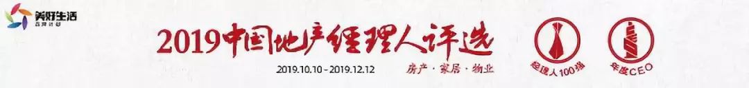 四年后房价上涨百分之四十的城市,4年前学区房房价